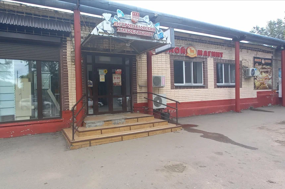 Петропавловский хлебобулочный комбинат